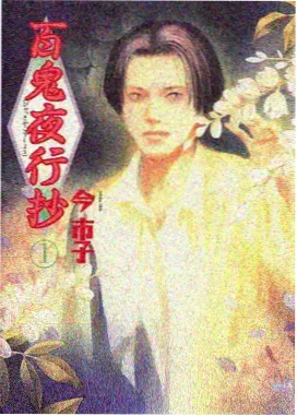 琪琪电影经典佳片 千与千寻