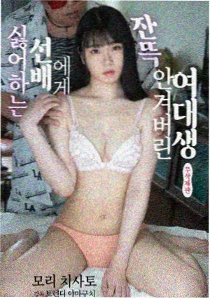 琪琪电影最新上映 三体